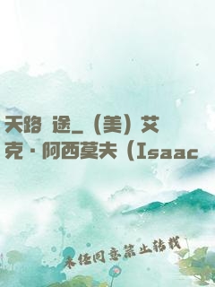天路盡途